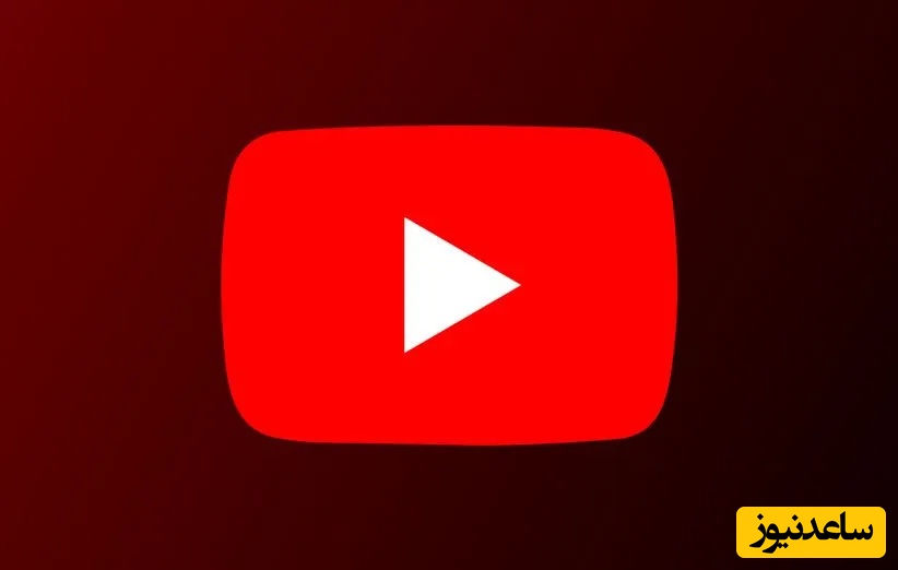 میزان مصرف اینترنت یوتیوب چقدر است؟ بررسی دقیق حجم مصرفی بر اساس کیفیت و مدت زمان پخش