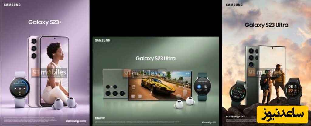 تصویر تبلیغاتی لورفته از سری گلکسی S23 سامسونگ