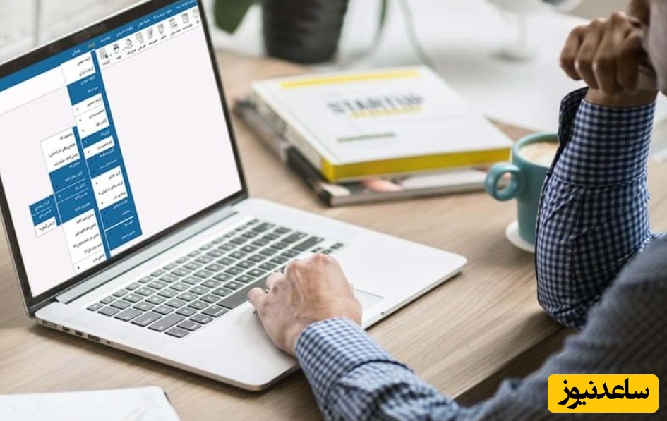 آموزش اعتبار سنجی مجلات