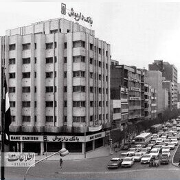 تهران قدیم/ این ساختمان یک روزهایی بلندترین بنای ساخته شده در تهران بود+ عکس