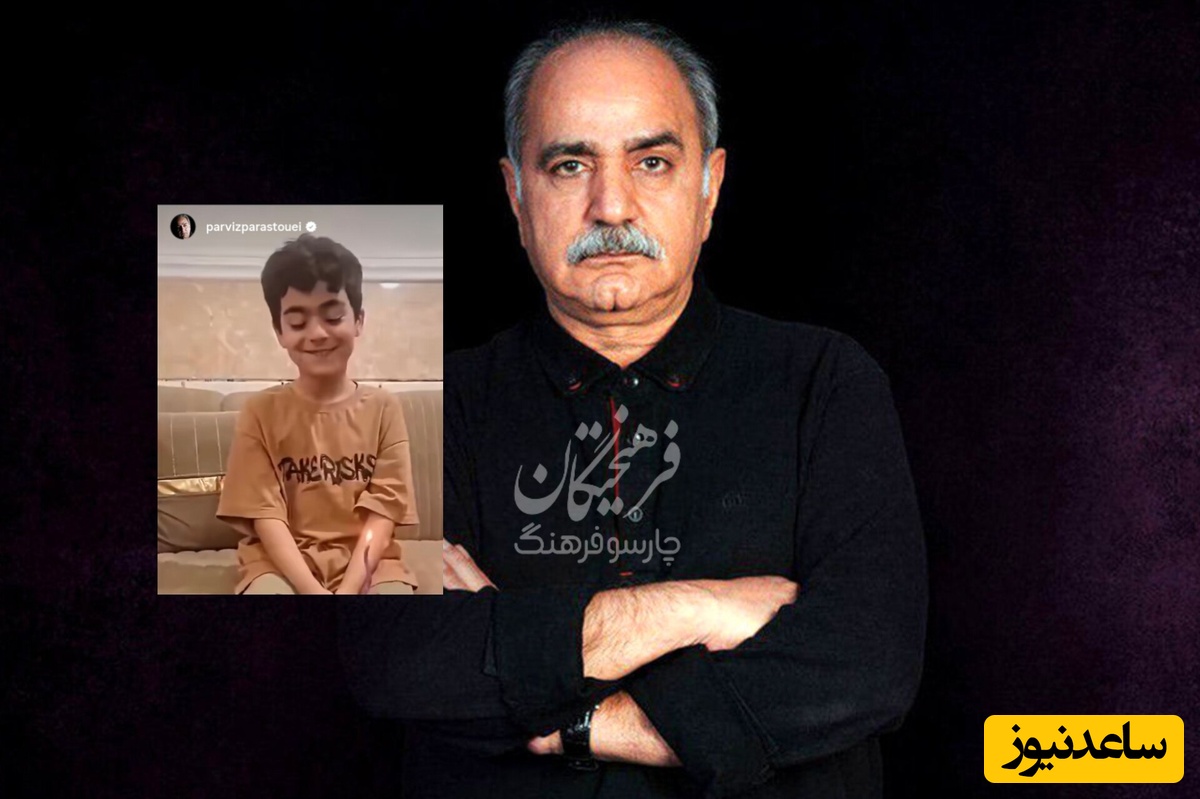 پرویز پرستویی