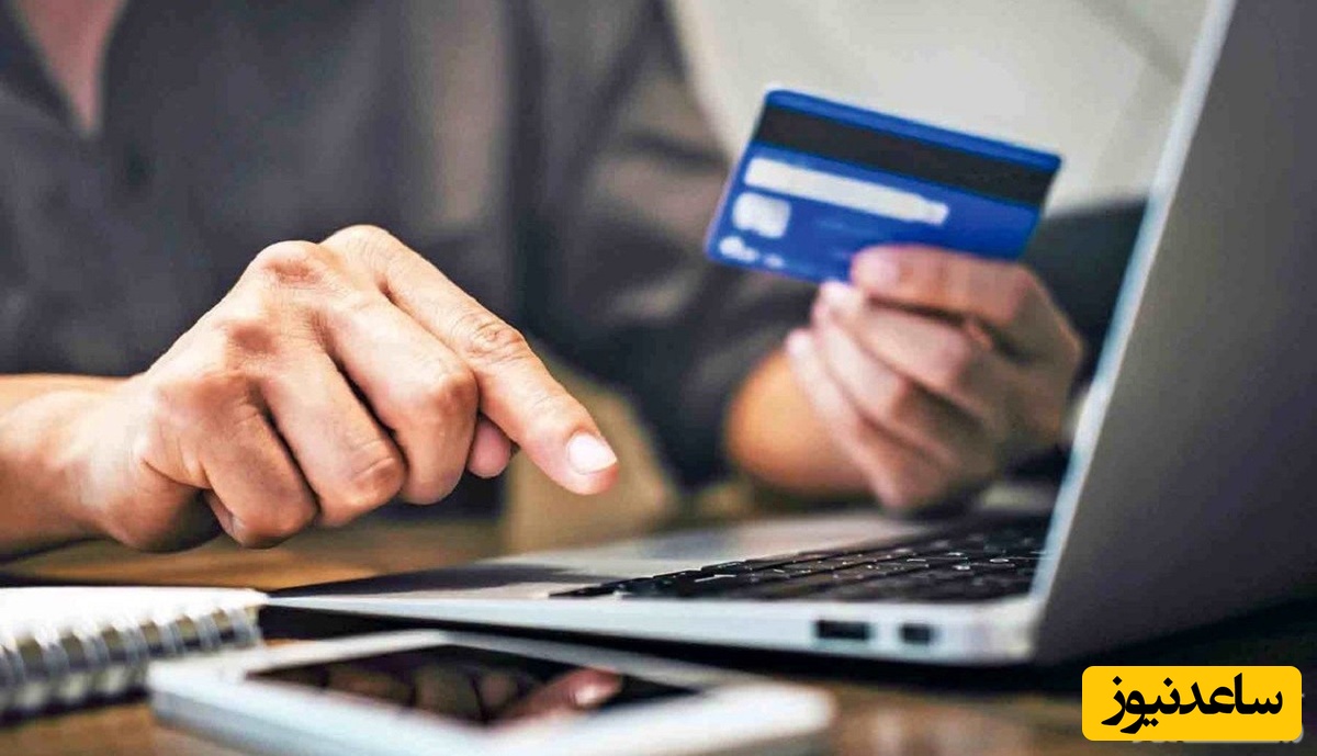 چگونه باید برداشت غیر مجاز از حساب را پیگیری کنیم؟