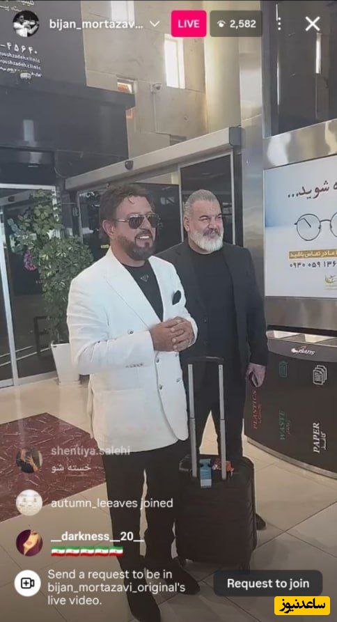 بیژن مرتضوی
