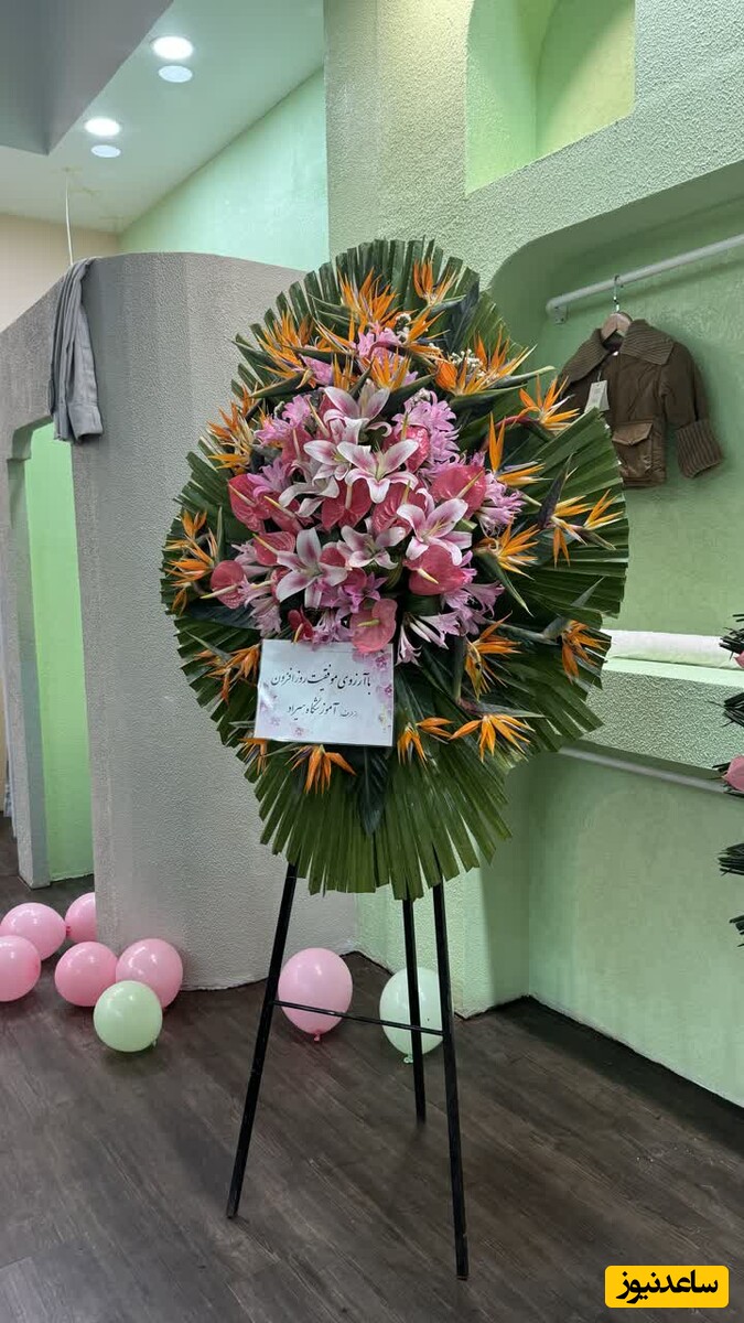 تاج گل تبریک افتتاحیه