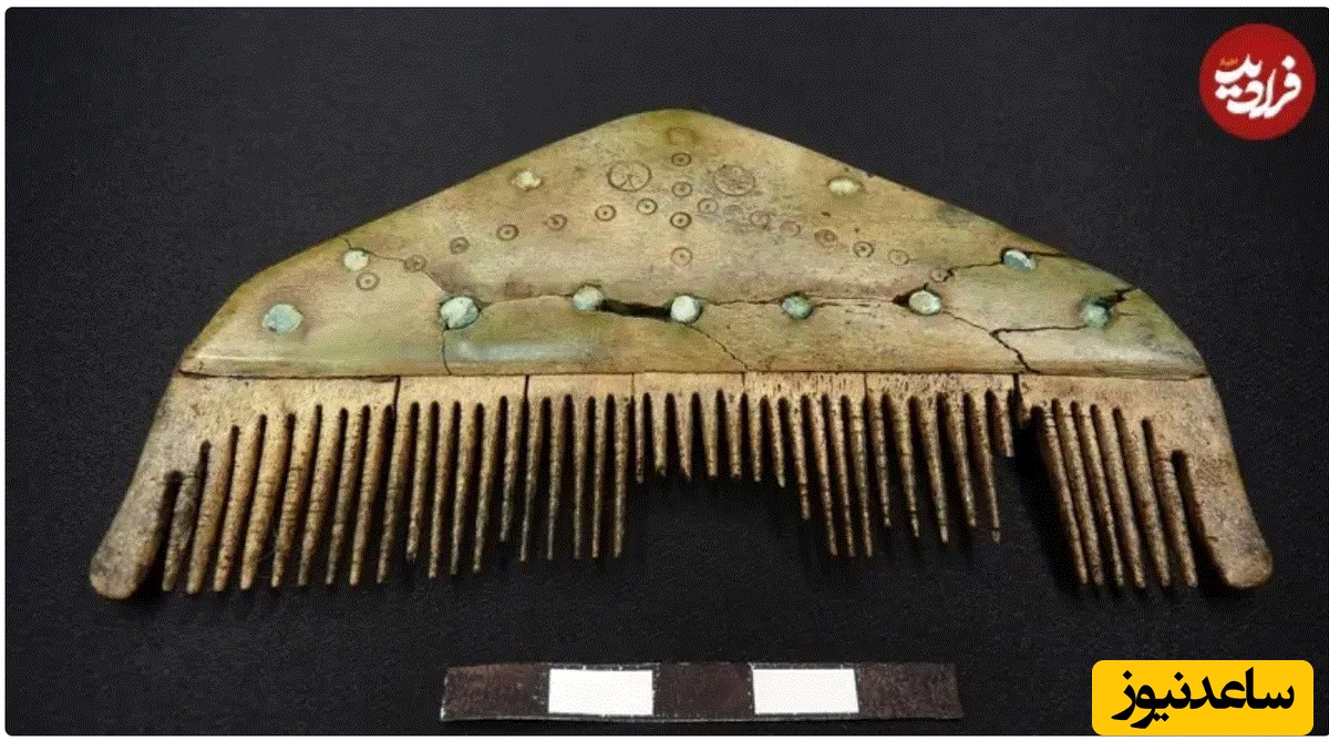 گنجینۀ 3500 ساله