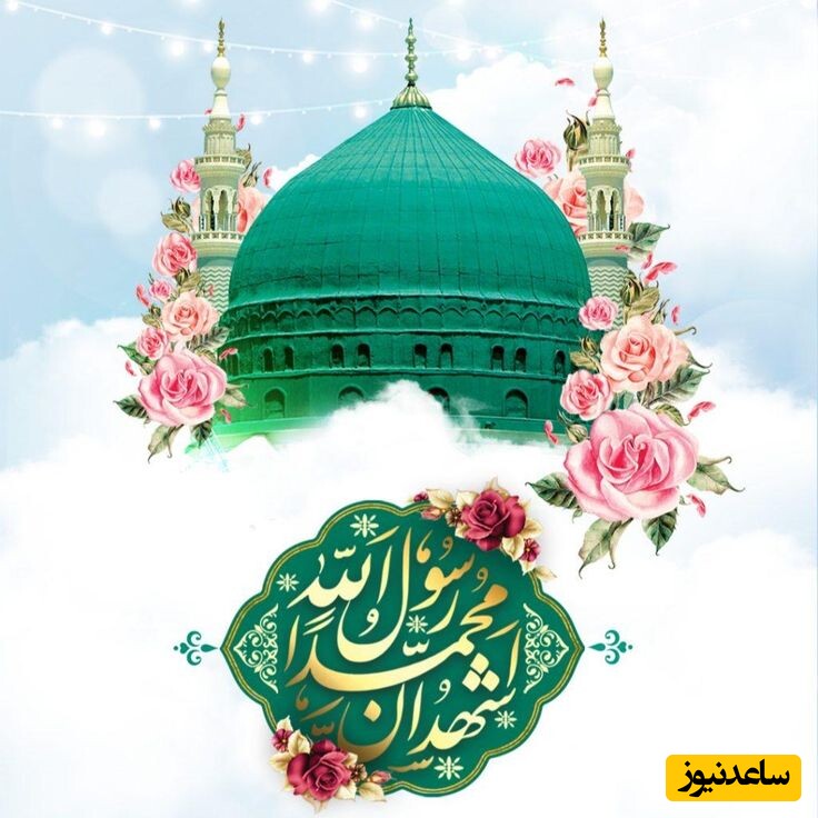 عکس و ویدئو ویژه استوری عید مبعث