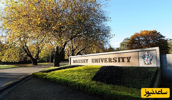 دانشگاه مسی (Massey University)