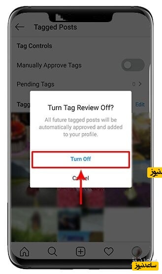 جلوگیری از نمایش پست های تگ شده در اینستاگرام