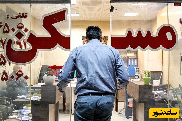 هشدار مهم به مستأجران؛ مراقب این شگرد جدید دلالان برای بالا بردن اجاره‌بها باشید!