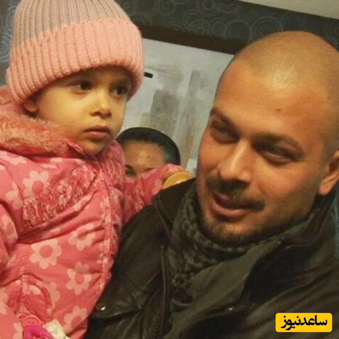 پژمان بازغی و دخترش