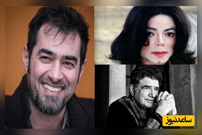 (ویدئو)/ شهاب حسینی، ثابت «سریال آبان»: شیفته ربنای استاد محمدرضا شجریان و پیرو مایکل جکسون بودم/ سال 93 سکته قلبی کردم