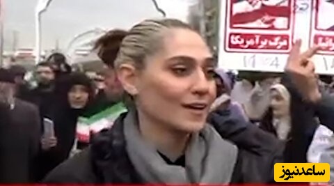 مصاحبه با زنی بی‌حجاب در راهپیمایی 22 بهمن را ببینید