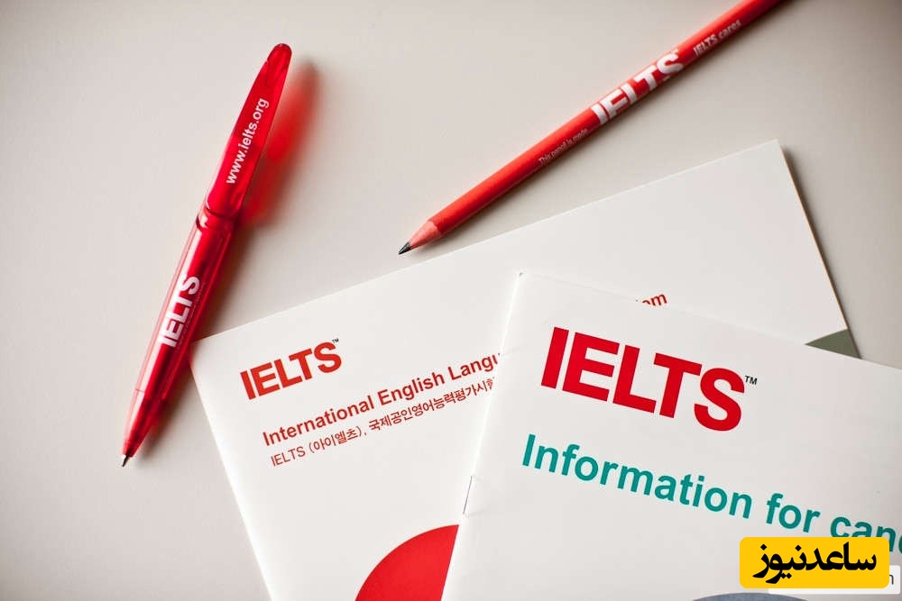 همه چیز درباره آزمون IELTS