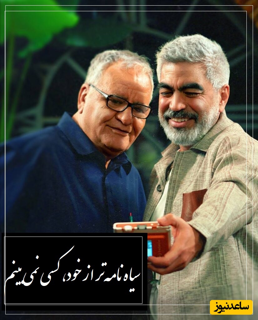 اگه تو هم دیگران را قضاوت میکنی این ویدیوی سروش صحت با حضور رسول صدرعاملی برای توست؛ وقتی خودم آشفته‌ام چرا به طوفان دل دیگری خرده بگیرم؟