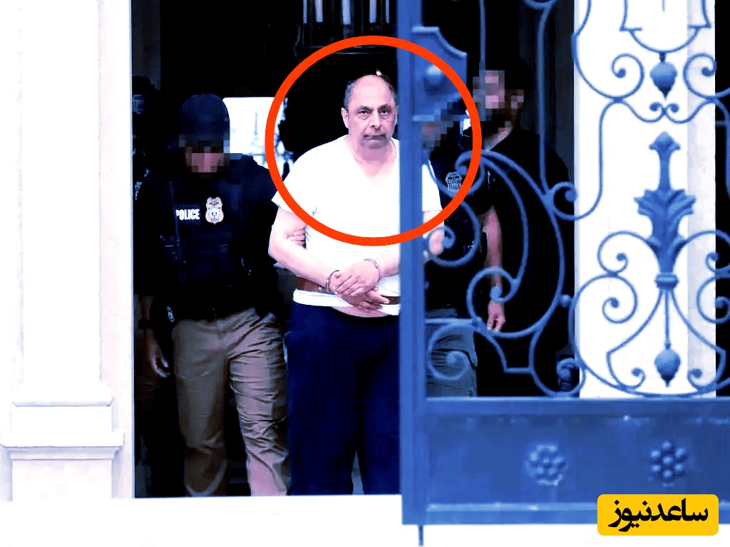 پشت پرده دستگیری تاجر ایرانی در خاک آمریکا؛ جمشید قمی چرا بازداشت شد؟