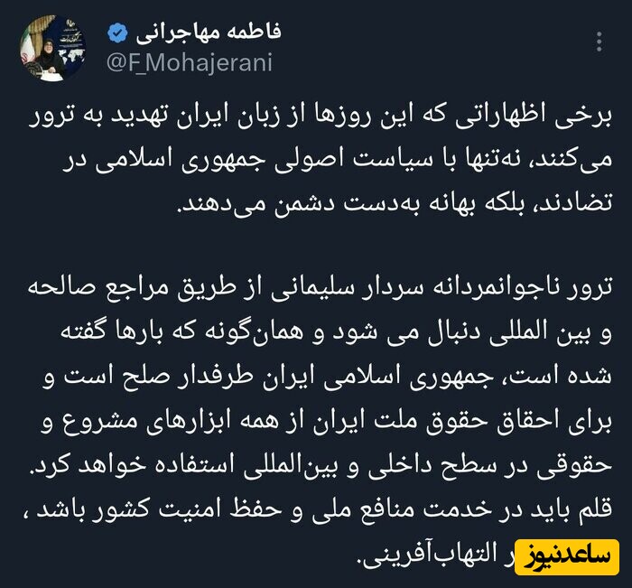 توئیت