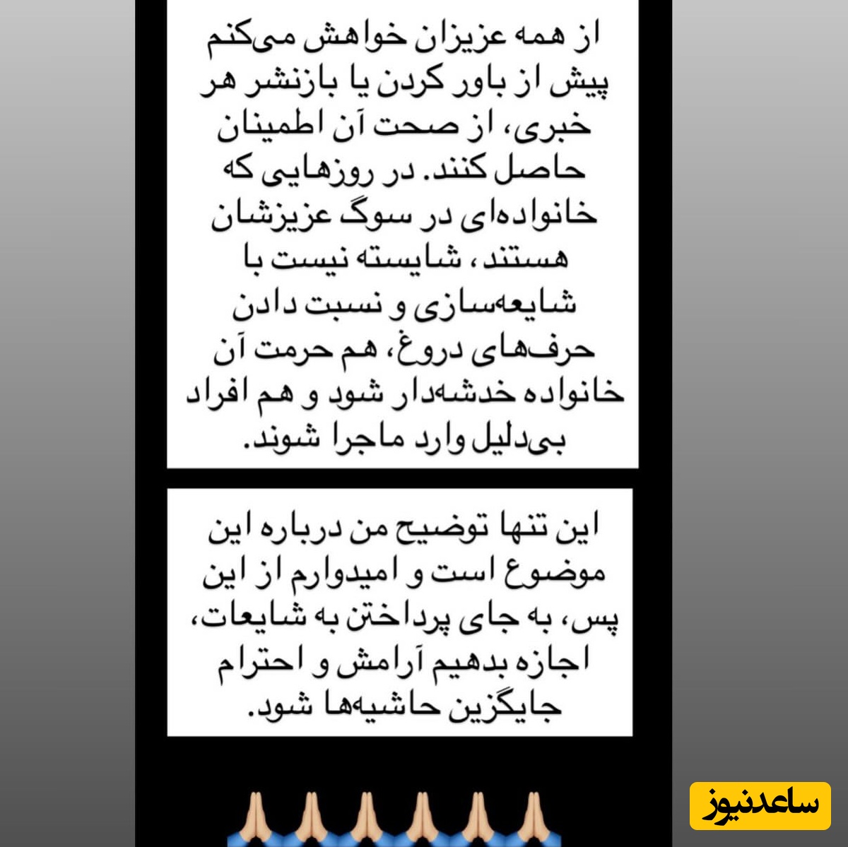 مونا بانگی