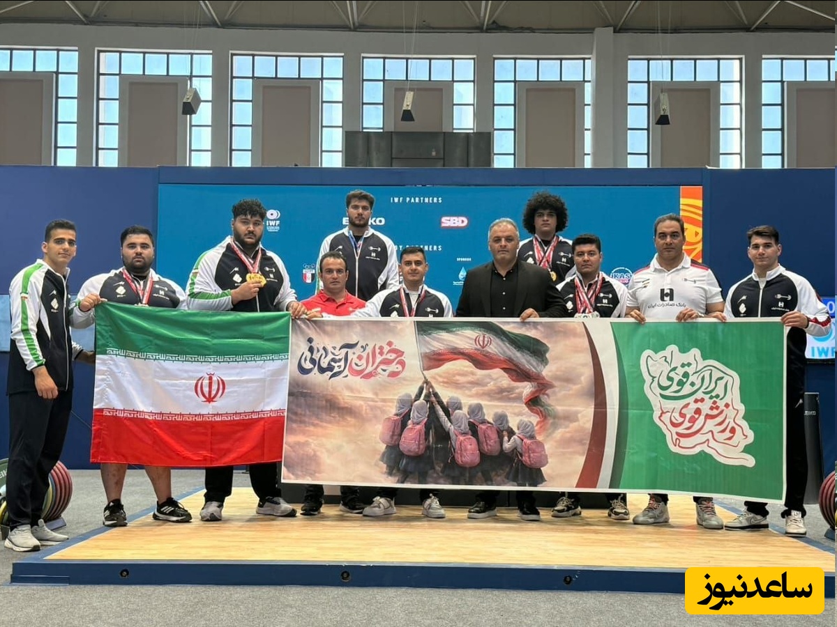 تیم وزنه برداری