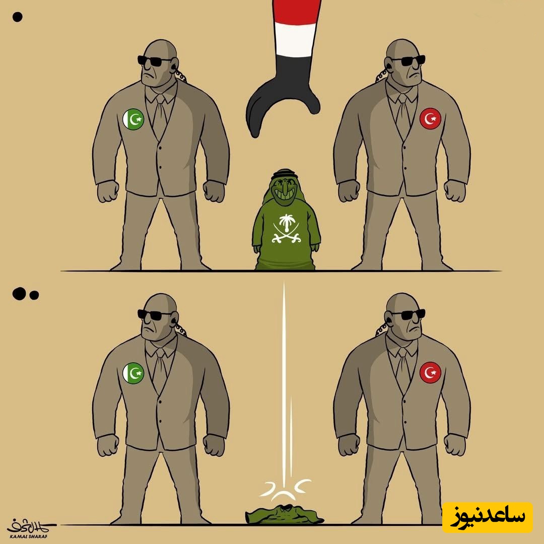 کاریکاتور