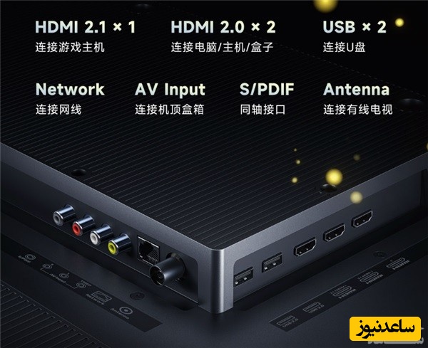  تلویزیون Mi TV ES پرو شیائومی