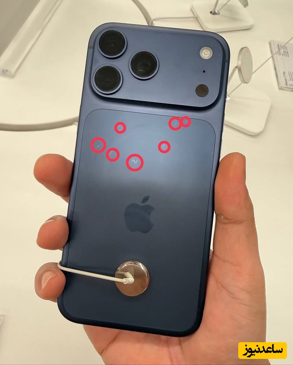 آیفون سری 17 