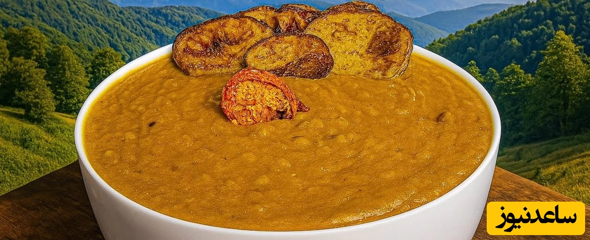 طرز تهیه عدسی بادمجون کبابی با عطر بی نظیر برای عاشقان طعم های جدید+ فیلم