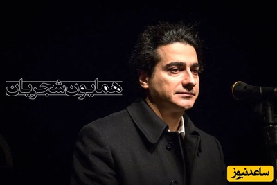 خودم تنها تنها دلم.../ مشهورترین آواز دهه شصتی با صدای بی‌همتای همایون شجریان / صدایی که هزار بار هم گوش بدی خسته نمیشی