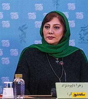زهرا داودنژاد: «در هردو جنگ تمام مدت در تهران بودم»