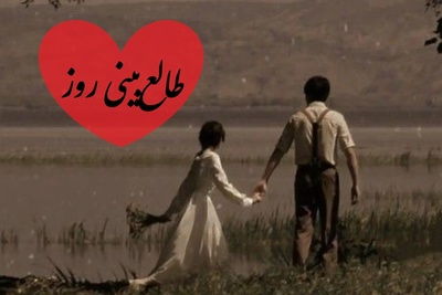 طالع‌بینی روز؛ بعد از مدت‌ها تازه فهمیده چه کسی را از دست داده؛ این بازگشت با تمام دفعات قبل فرق دارد؛ همه چیز تغییر می‌کند/ چهارشنبه 7 مرداد 1405