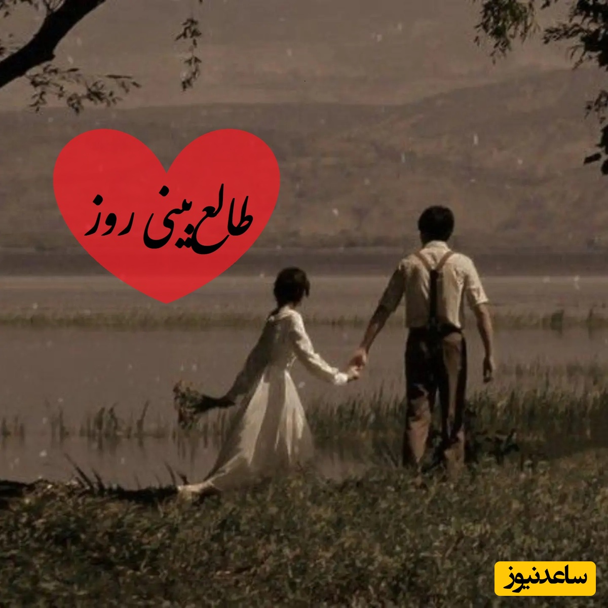 طالع‌بینی روز؛ بعد از مدت‌ها تازه فهمیده چه کسی را از دست داده؛ این بازگشت با تمام دفعات قبل فرق دارد؛ همه چیز تغییر می‌کند/ چهارشنبه 7 مرداد 1405