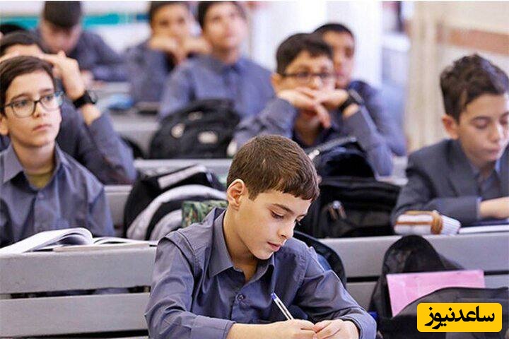 آخرین وضعیت برگزاری آزمون‌های ورودی مدارس استعدادهای درخشان و نمونه‌دولتی اعلام شد