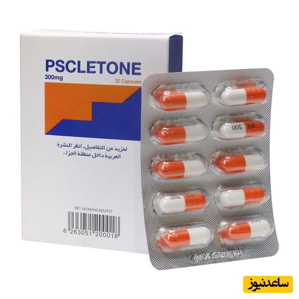 همه چیز درباره تاثیرات و مکانیزم اثر کپسول پی اسکلتون