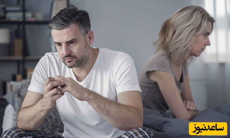 قهر زن و شوهر