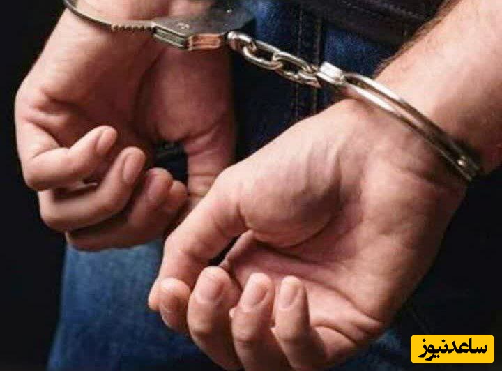 کلاهبردار حرفه ای متواری 161 میلیاردی در دام پلیس