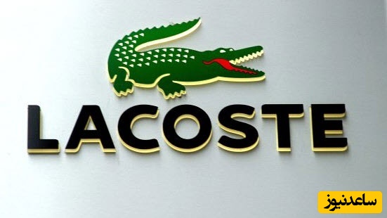 (ویدئو) برند لاکوست چگونه از زمین تنیس به دنیای مد و استایل شهری رسید؟