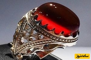 دیدن عقیق در خواب چه تعبیری دارد؟ / تعبیر خواب عقیق