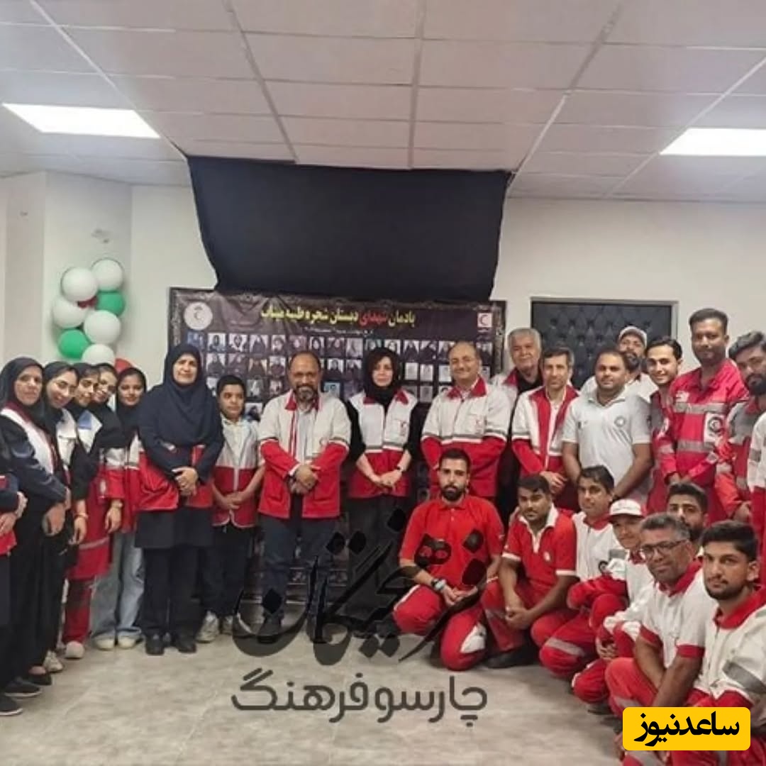 هدیه بازوند در جمعیت هلال احمر