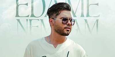 دانلود آهنگ «ادامه نمیدم» از یوسف زمانی/ من دیگه دلو به تو نمیدم...