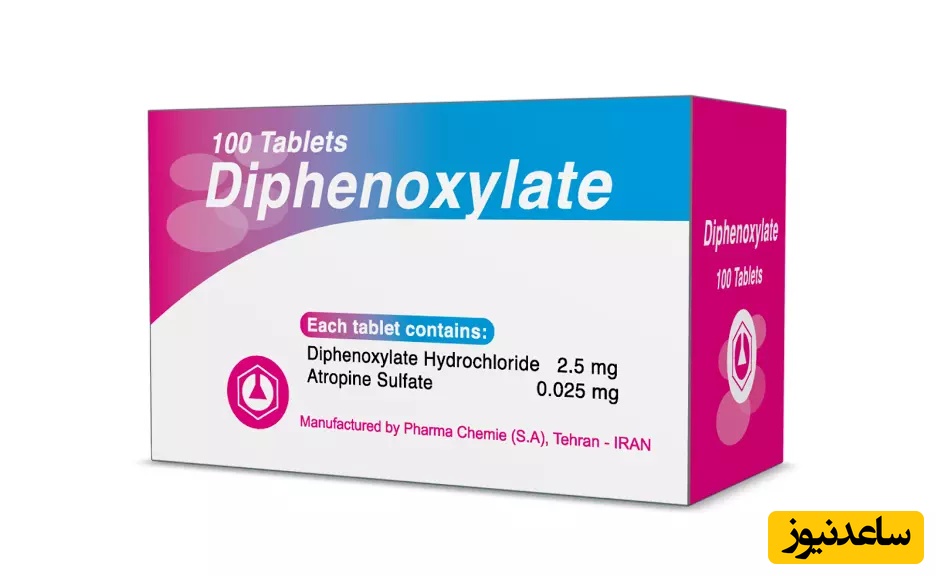 میزان و نحوه مصرف قرص دیفنوکسیلات؛ راهنمای کامل استفاده ایمن و مؤثر