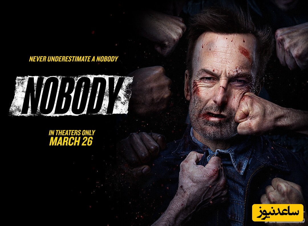 نقد و بررسی فیلم سینمایی هیچکس  - Nobody