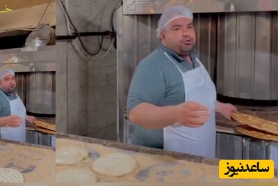 مداحی شنیدنی یک شاطر کنار تنور نانوایی بربری هوش از سرت میپرونه+ فیلم