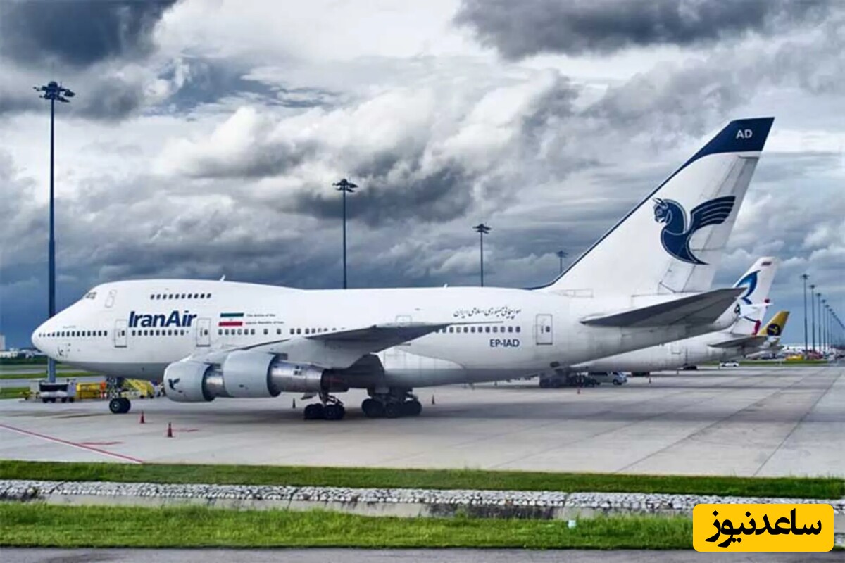 تاریخ امروز / تاریخچه عجیب لوگو ایران ایر که برترین لوگوی خطوط هوایی جهان معرفی شد + ویدئو