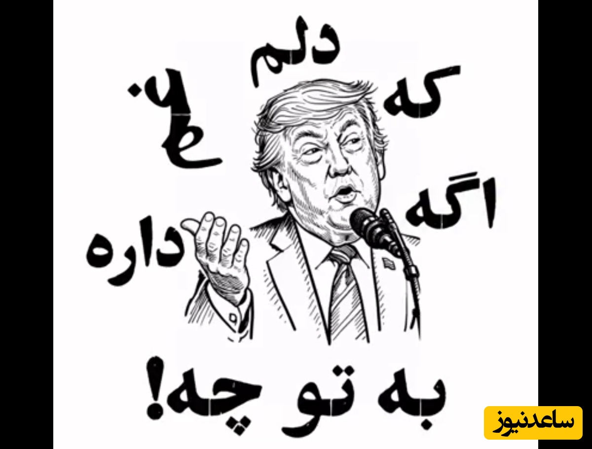 (فیلم) آهنگ رپ وایرال شده در بین مردم برای جدا کردن راهشان از اغتشاشگران