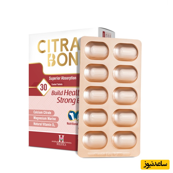 موارد مصرف قرص سیترابن + عوارض مصرف