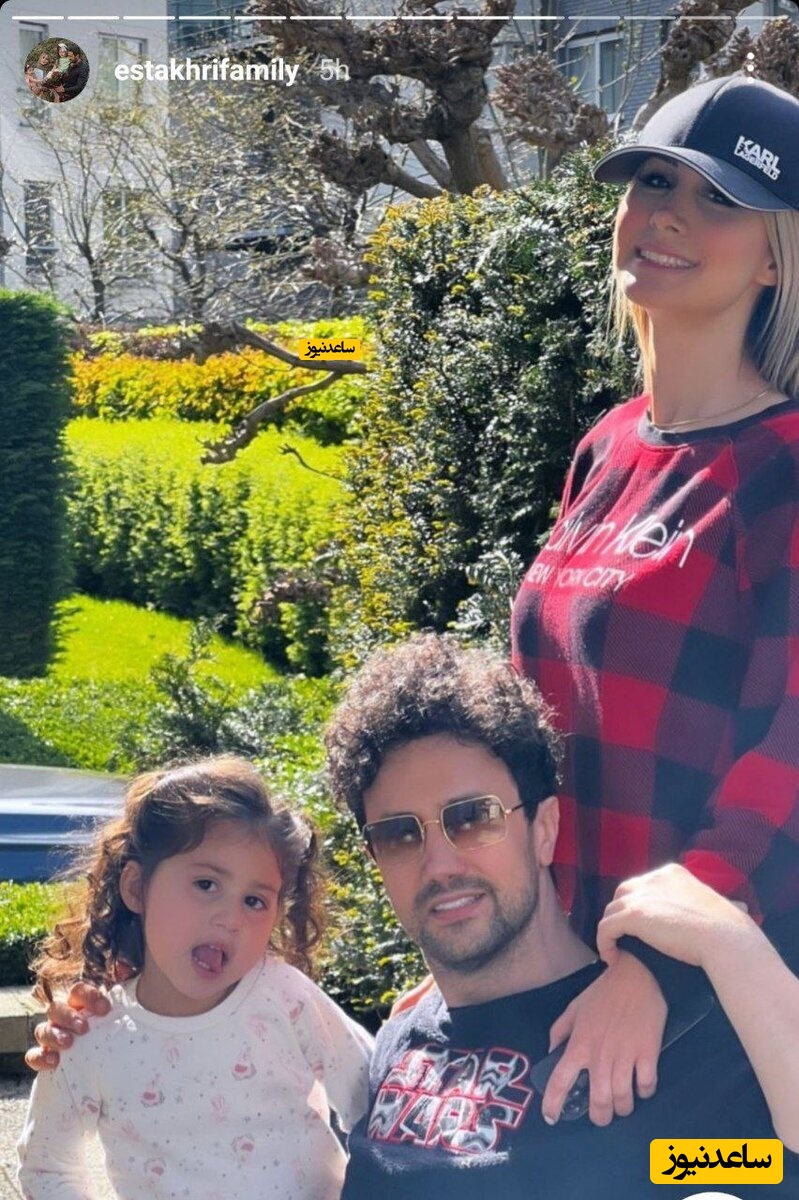 شاهرخ استخری به همراه خانواده
