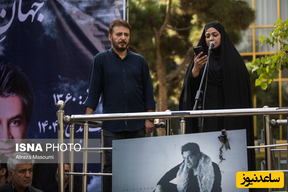 تشییع پیکر زندهیاد امید جهان