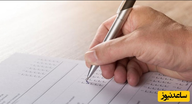 شرایط شرکت در آزمون GRE در خارج از کشور