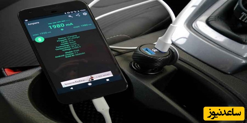 خطرات استفاده از شارژر فندکی در خودرو