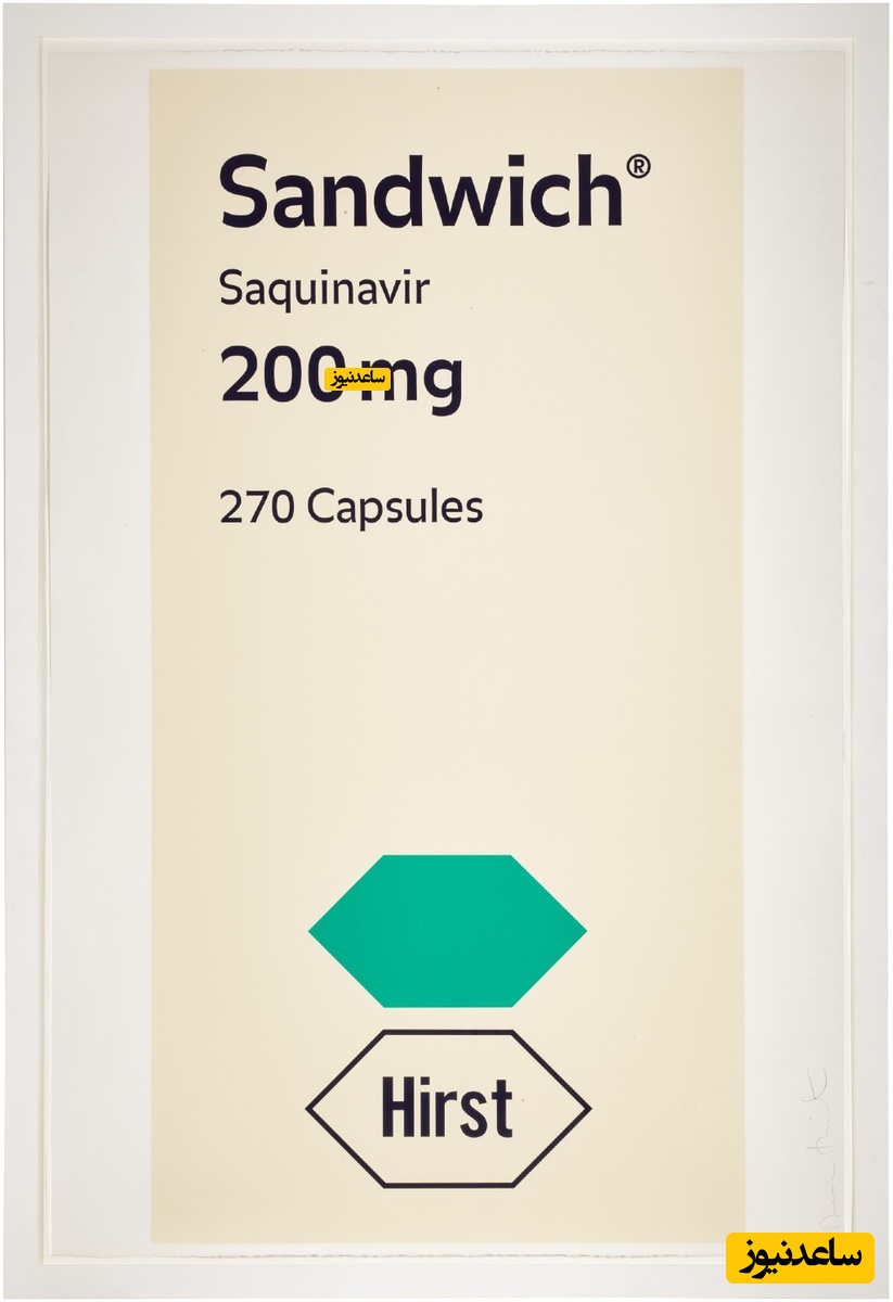 میزان، تاثیرات و مکانیزم اثر داروی ساکویی ناویر