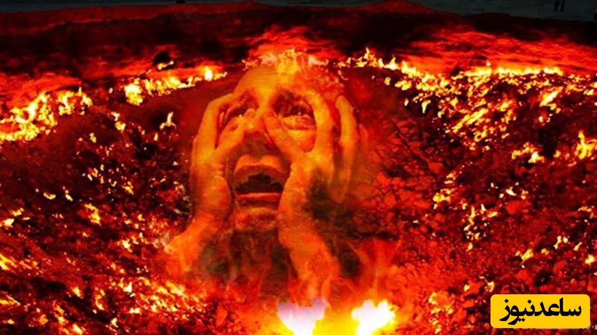 دیدن قیامت در خواب چه تعبیری دارد؟ / تعبیر خواب قیامت